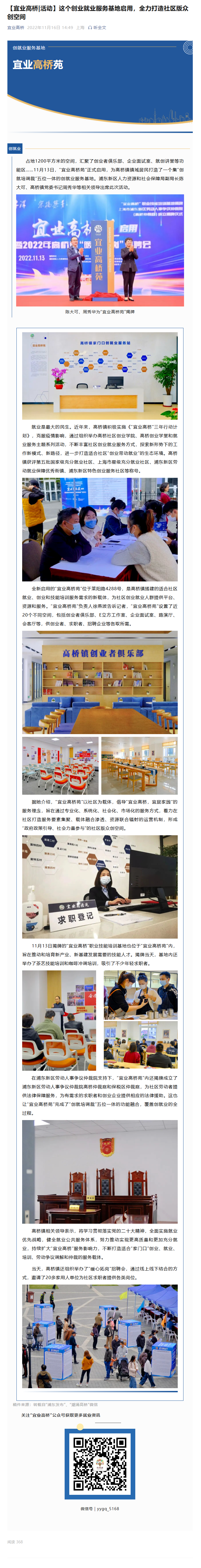 Uploaded Image